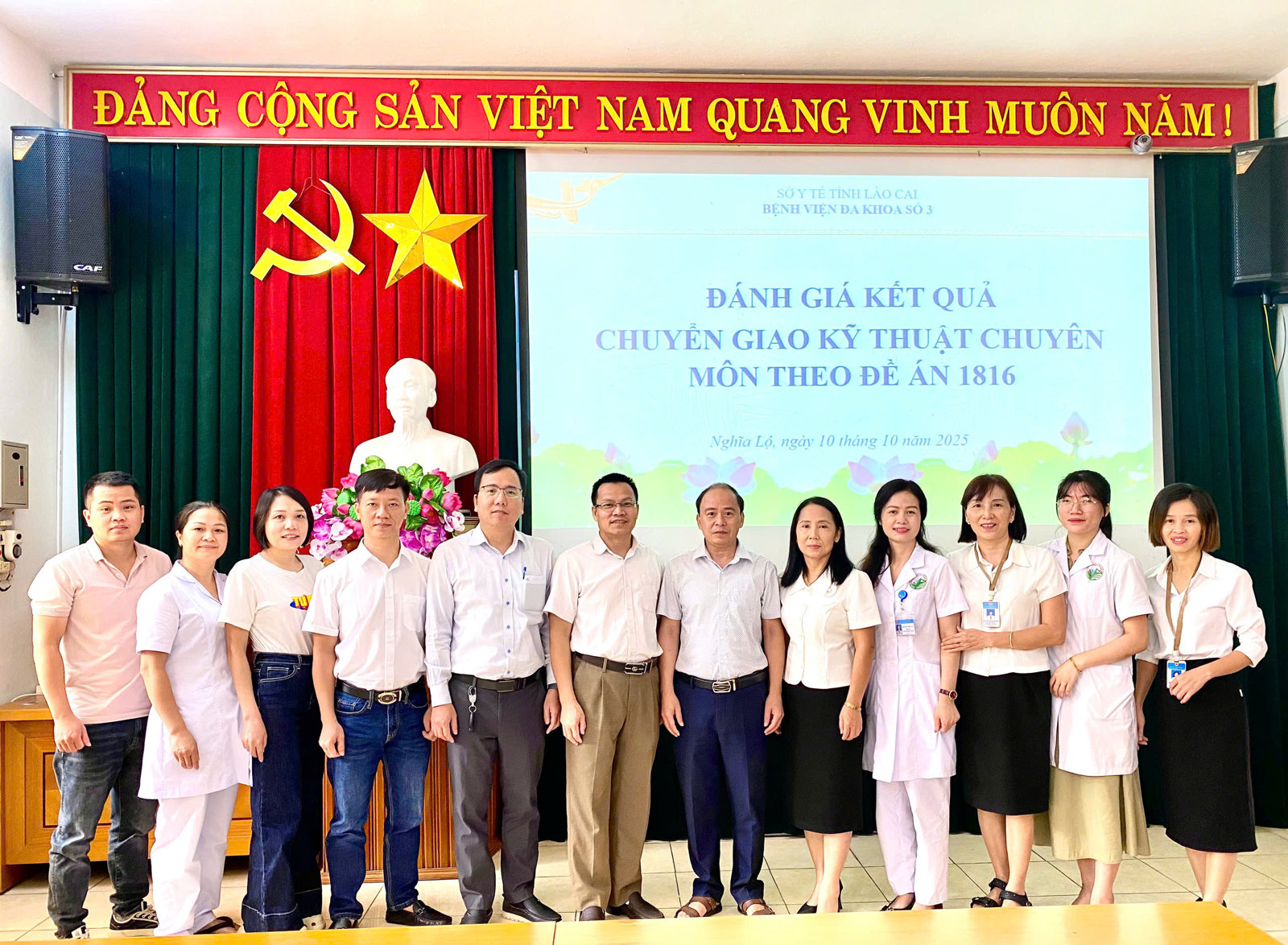 Hình ảnh tin tức Hội nghị Đánh giá kết quả chuyển giao kỹ thuật theo Đề án 1816