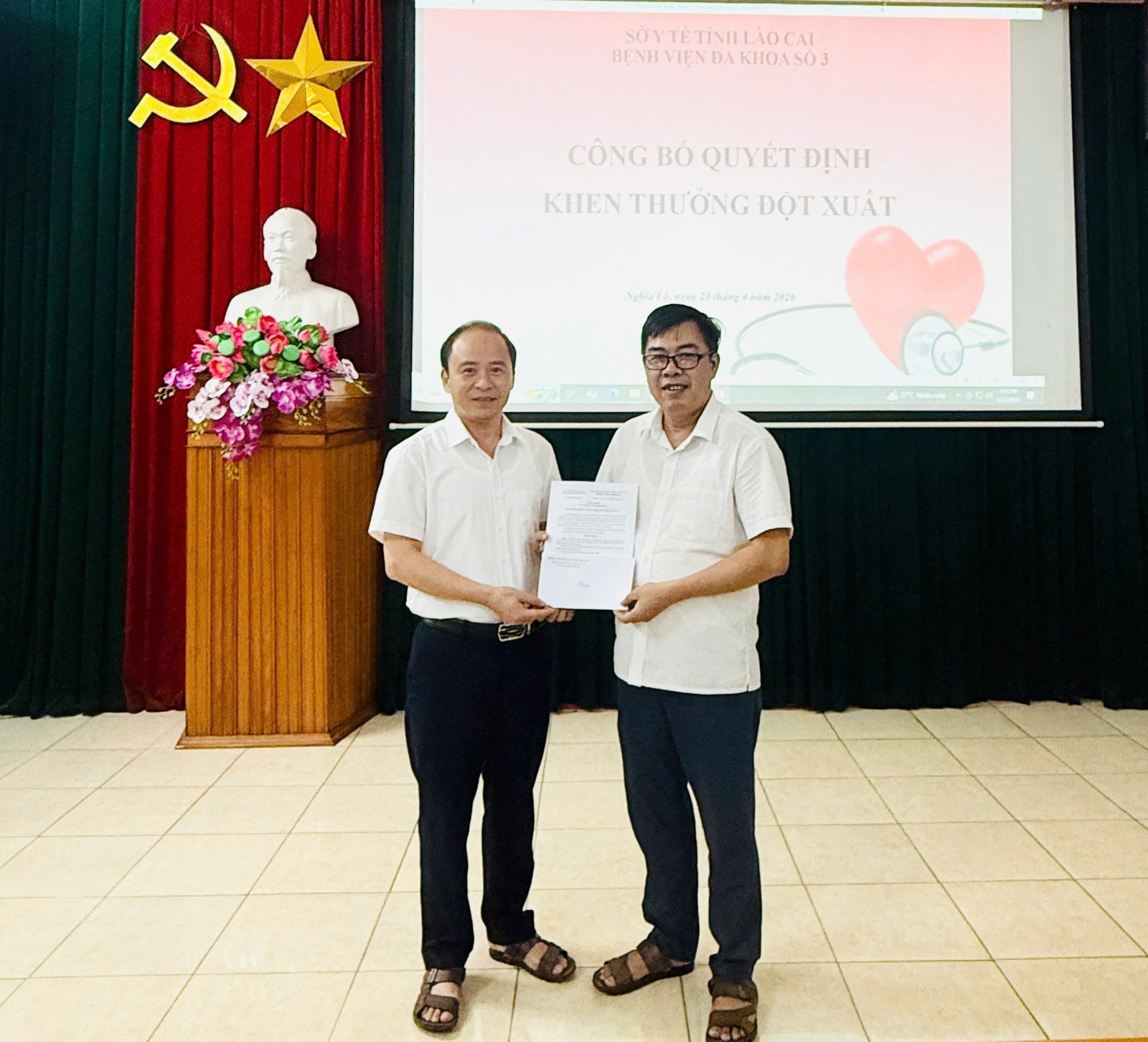 Hình ảnh tin tức Khen thưởng tập thể xuất sắc trong "Chuyển đổi số"